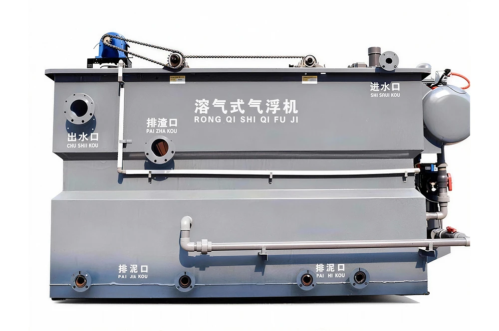 气浮装置