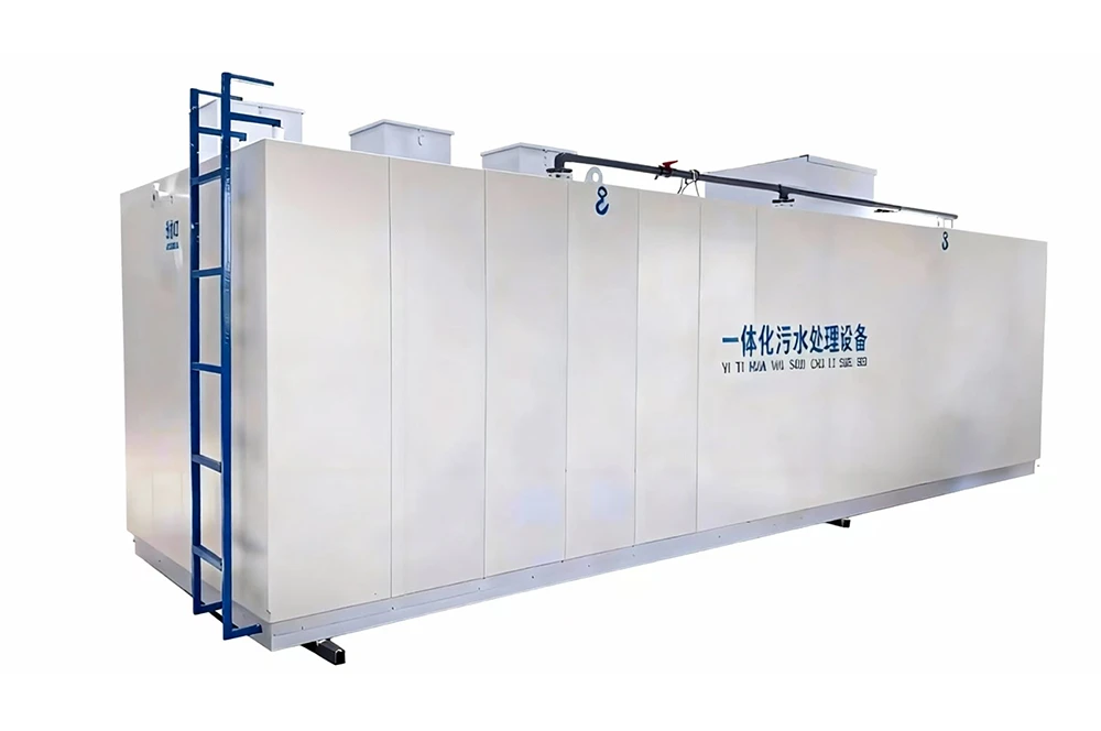一体化污水处理设备